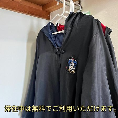 晴の舍 Villa Ōsaka Eksteriør bilde